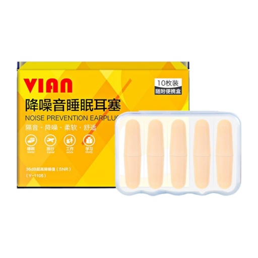 Protectores auditivos VIAN Y-1105 con Cancelacion de Ruido